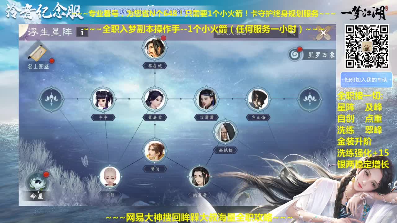 官方指定看号规划养号托管~帐号收售估价~全职及峰~专业摸金 第2段