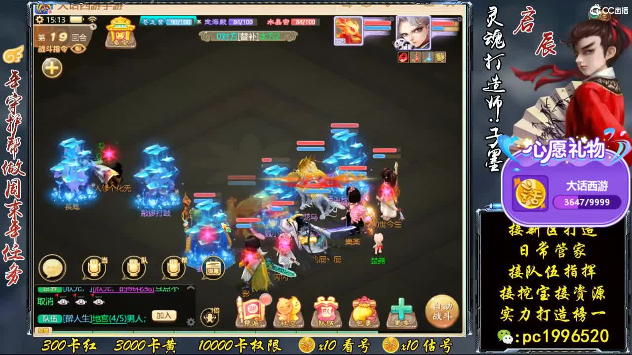 七月有风，八月有你