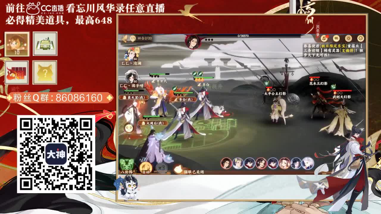 忘川好声音