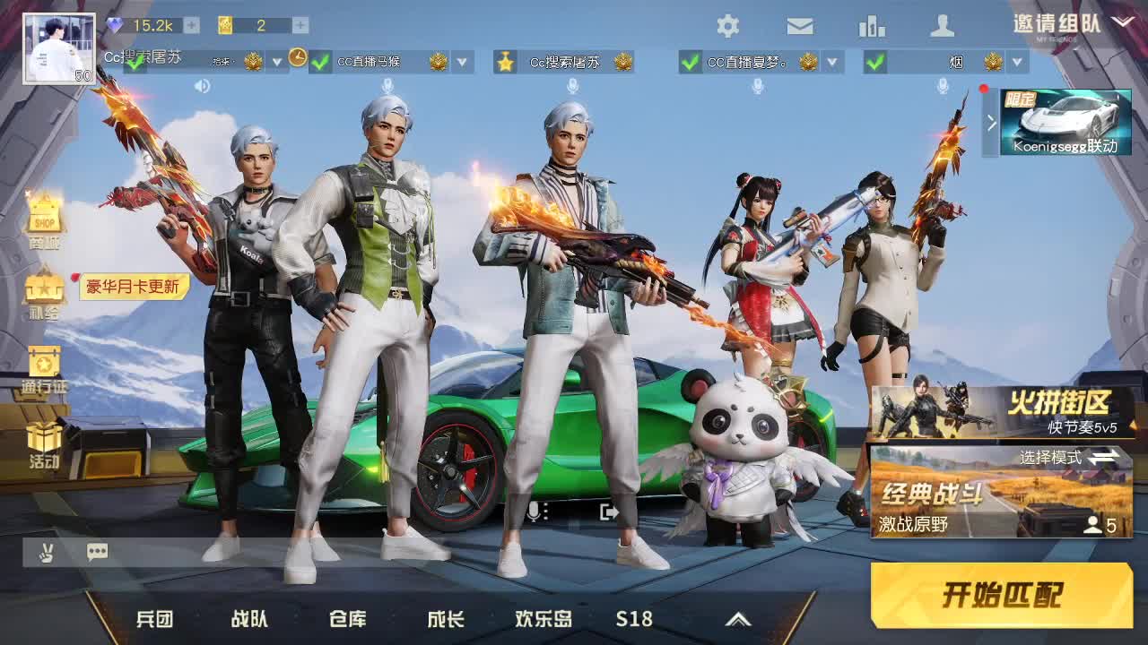 都有100限10只 第2段