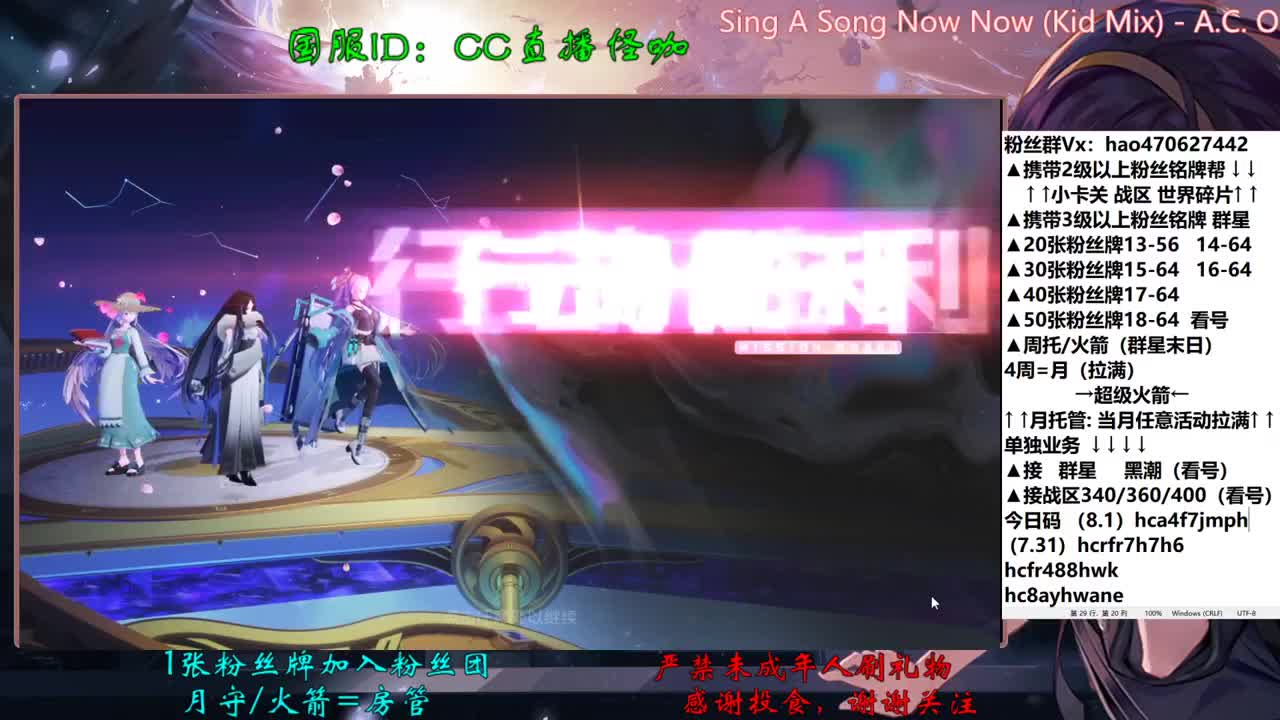 8.1接所有业务 第1段