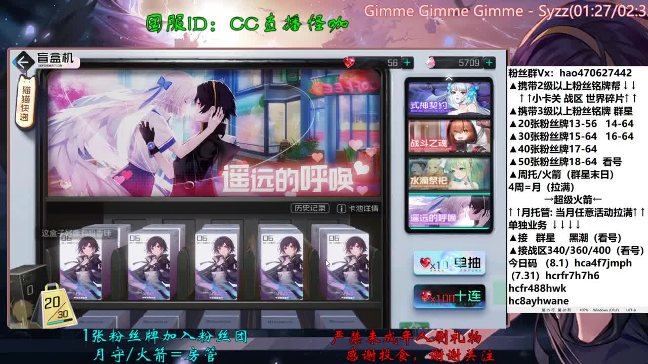 8.1接所有业务 第2段