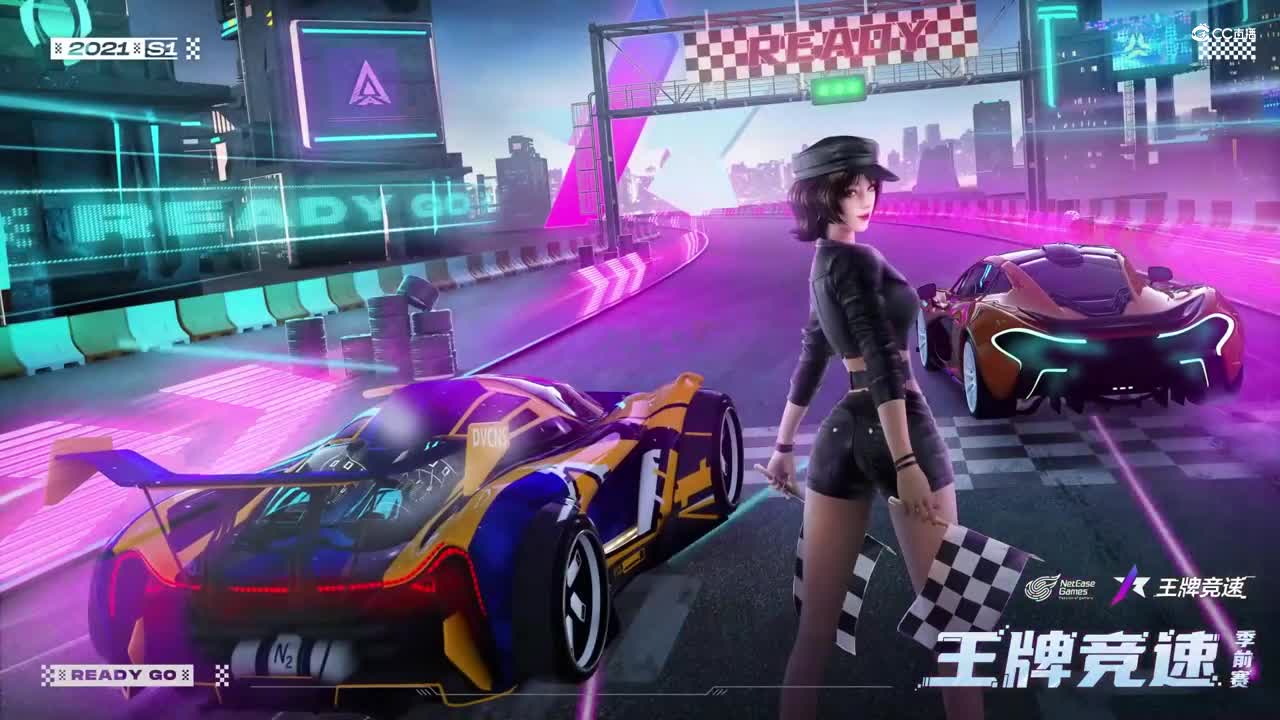 《王牌竞速》7月31日 无止 vs 久万