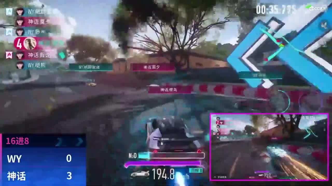 《王牌竞速》7月31日 WY vs 神话