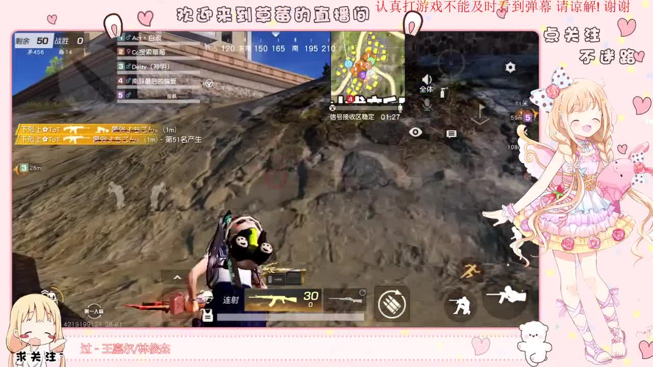 ❤️8月的你❤️