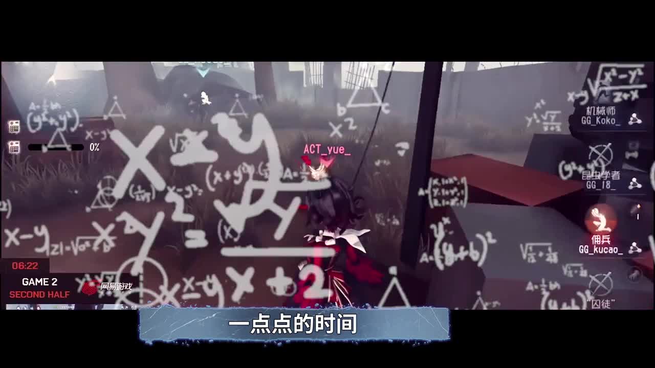 【回庄的诱惑】第75集：公平公正电车giegie