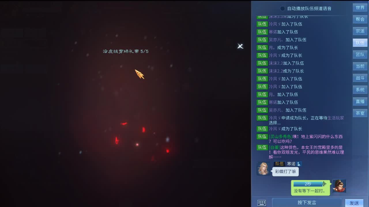 biubiubiu 第2段