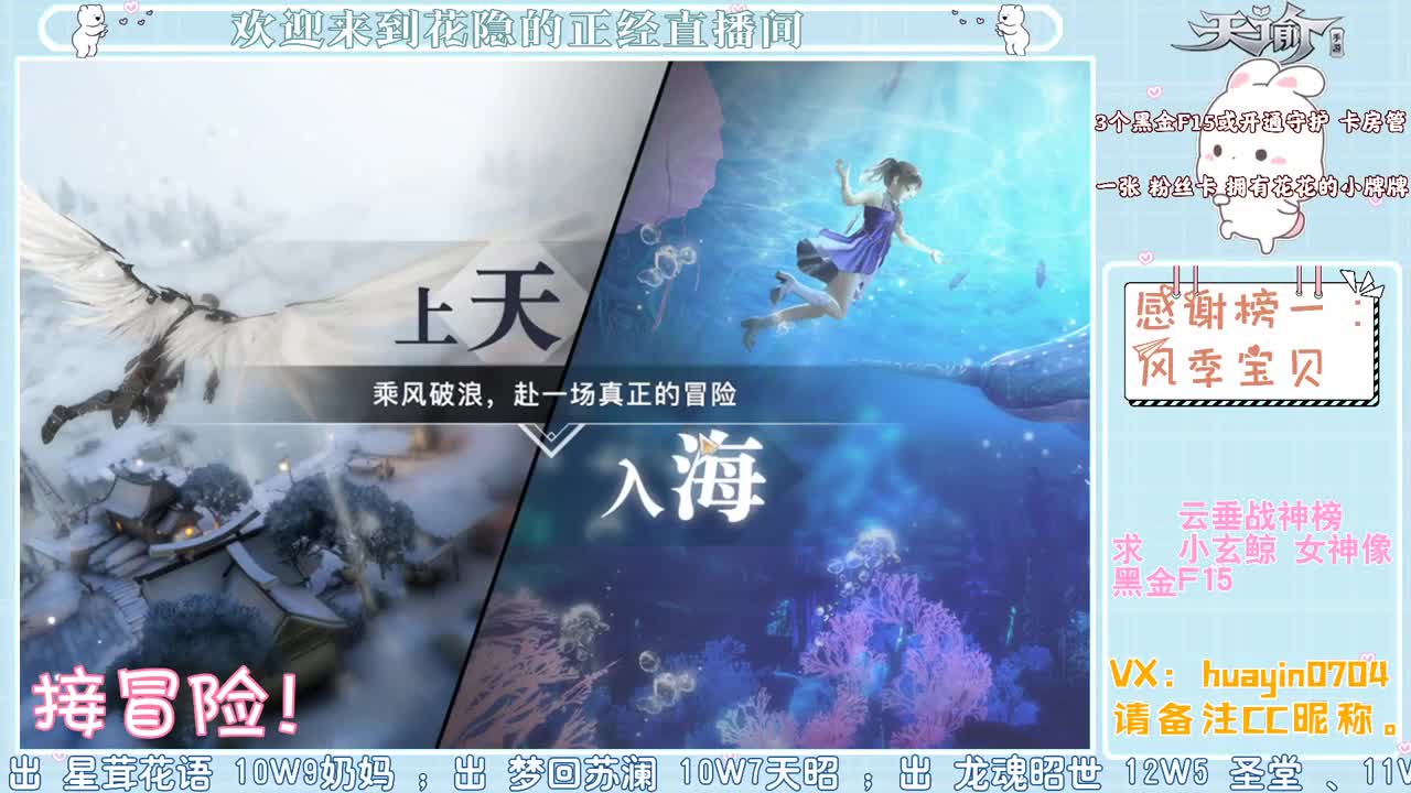 【奇迹再现】接冒险