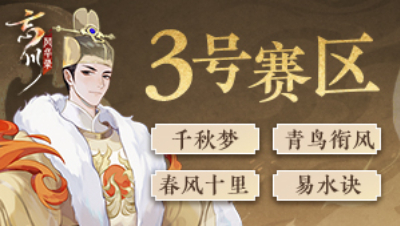 【金戈至尊】3号赛区-32进16-章鱼卷的卷卷 vs 不是天涯