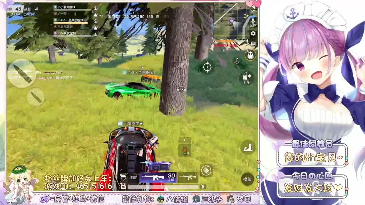 需要你陪~