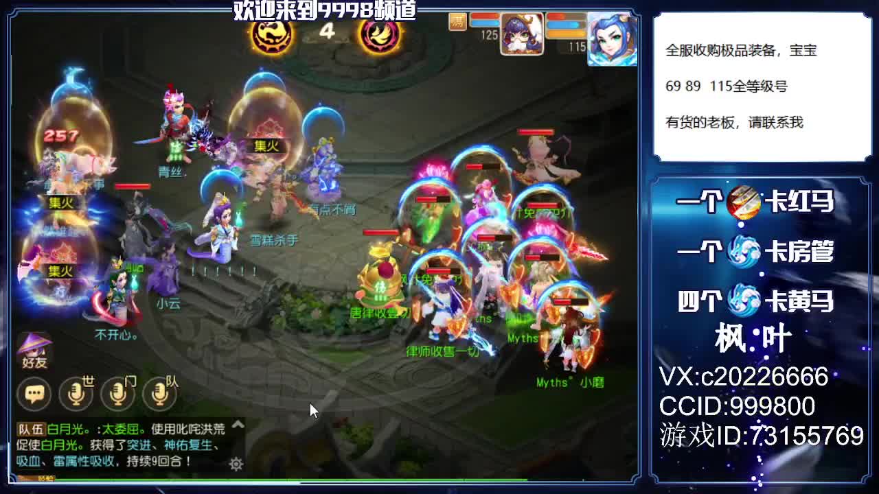 免费估号，接资源！！ 第2段
