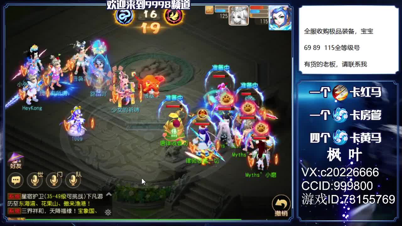 免费估号，接资源！！ 第3段