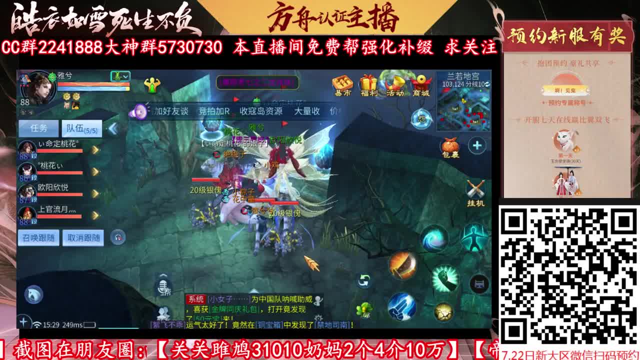 来CC免费帮强化补缀 第1段