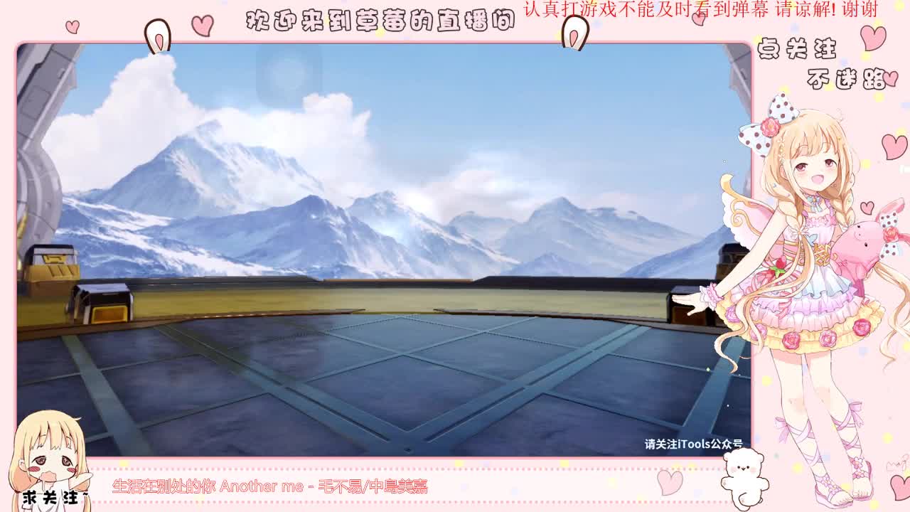 ❤️8月的你❤️ 第2段