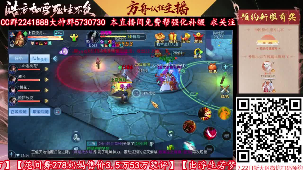 来CC免费帮强化补缀 第2段