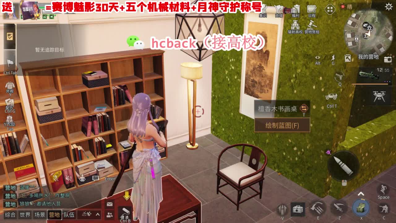 低价接高校 30换赛博魅影 第2段