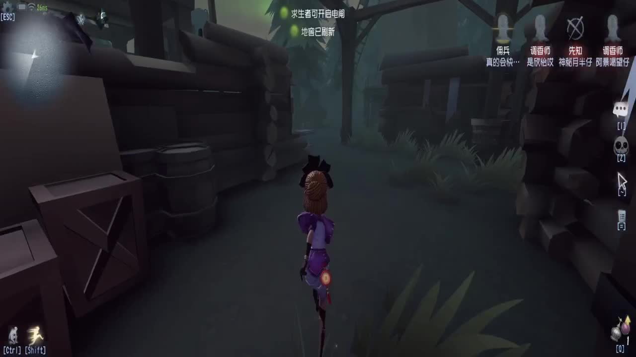 跑起来，游戏就得哮着玩！ 第1段