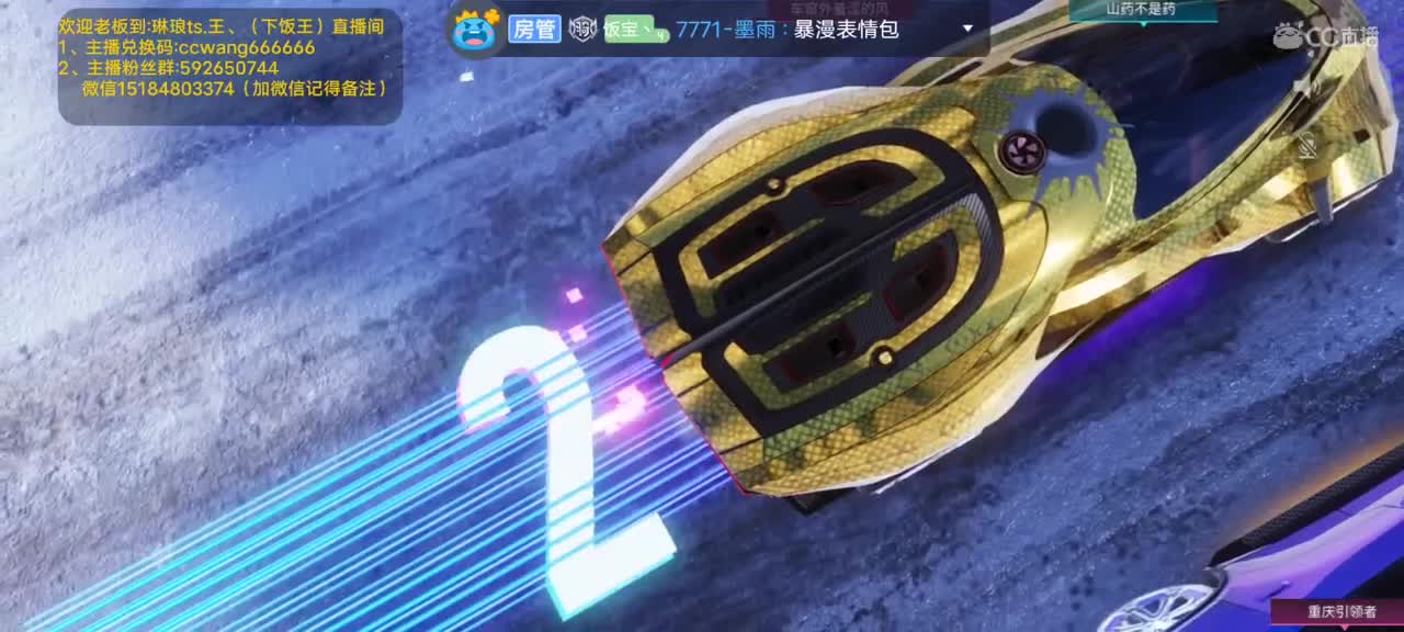 包天  代考   街头  称号 第2段