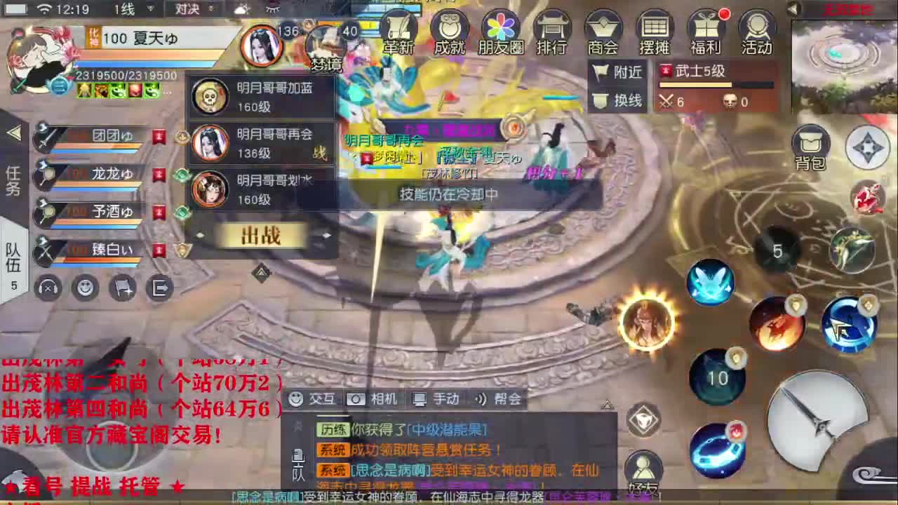 精准细节调号师 第1段
