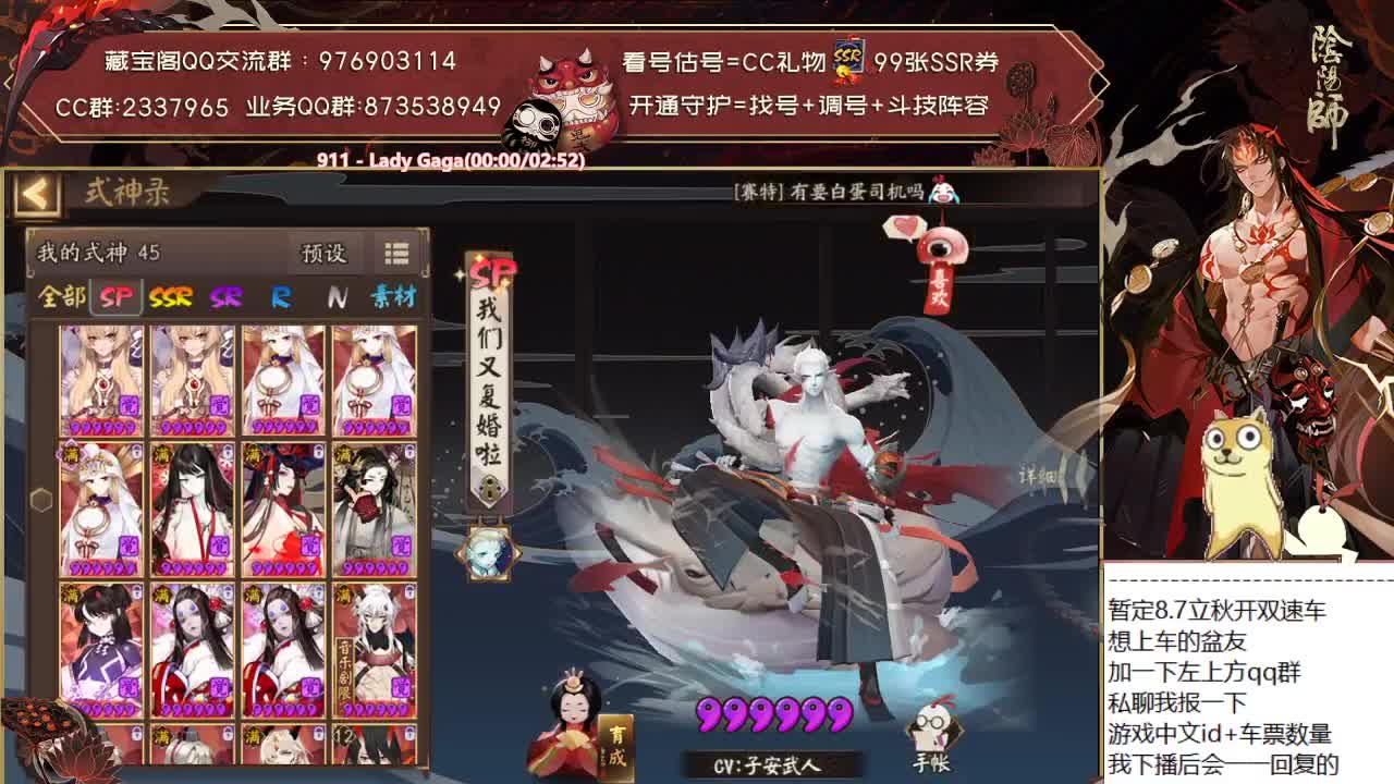 他们都说ban面是后手唯一出路？ 第1段