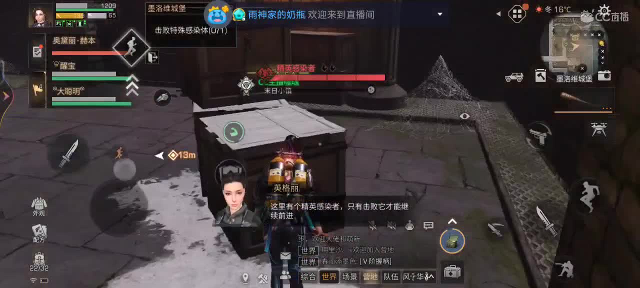 来直播间送办卡领取积分兑换CC专属套装