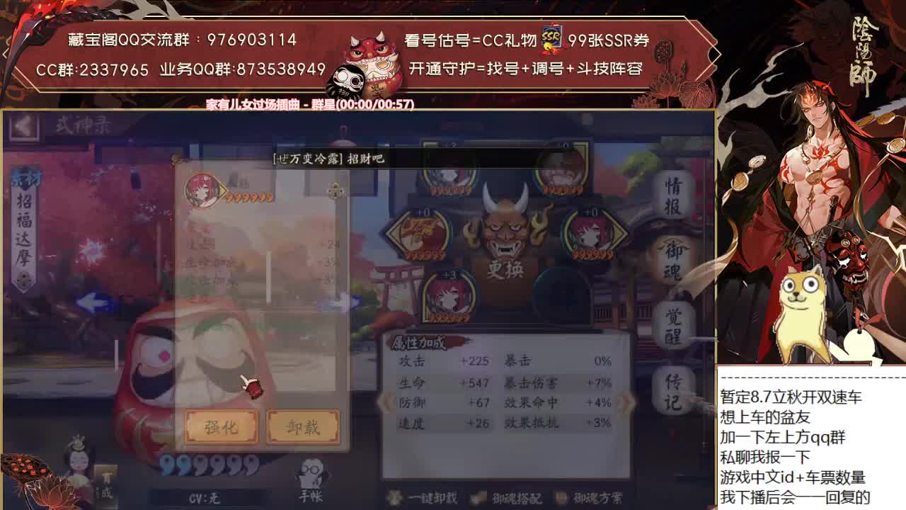 他们都说ban面是后手唯一出路？ 第2段