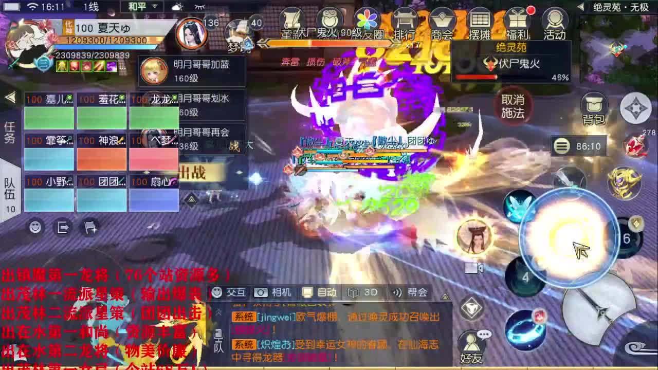 精准细节调号师 第2段