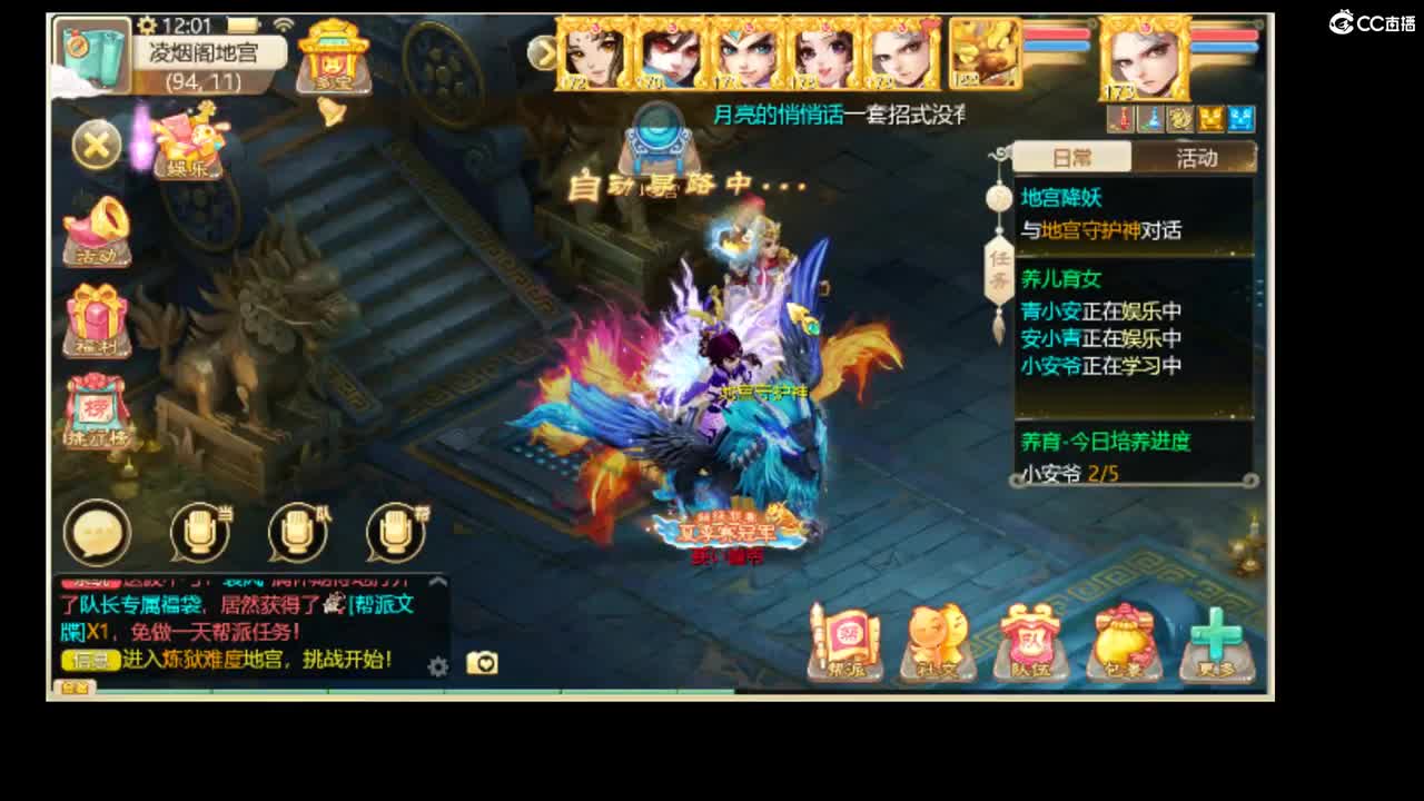 收留吴某凡的心碎女孩 第1段