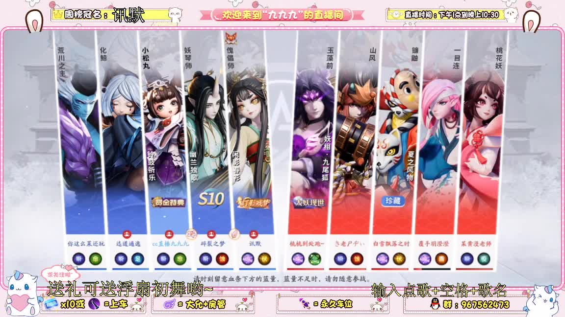 资质上分 第1段