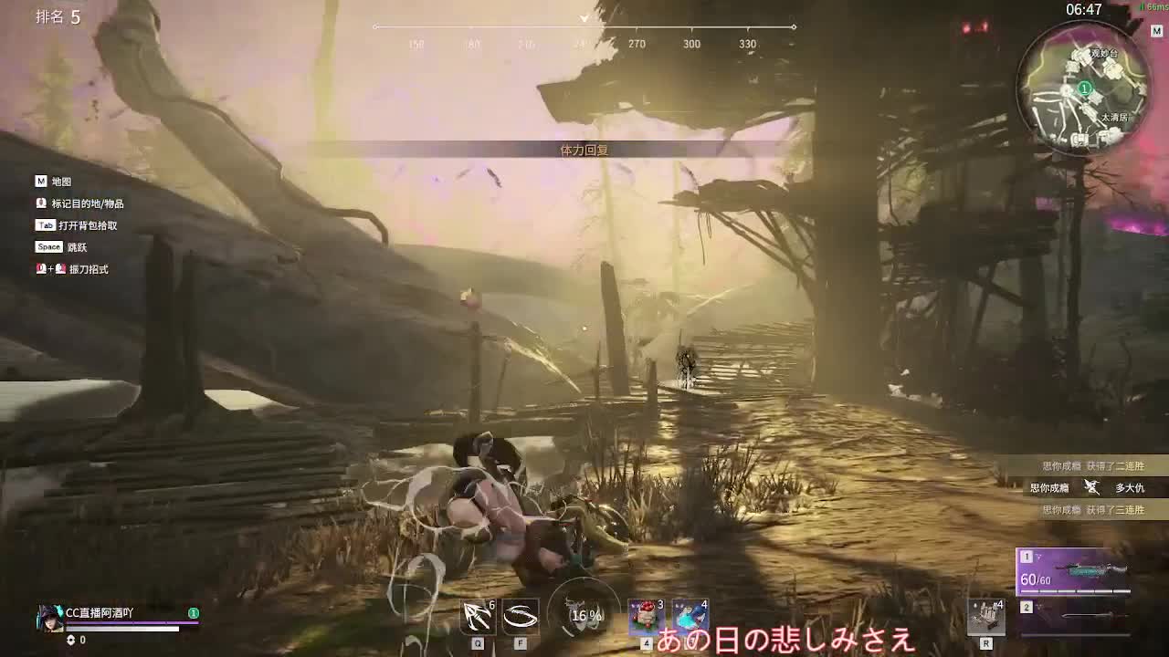 野排恐惧支配！