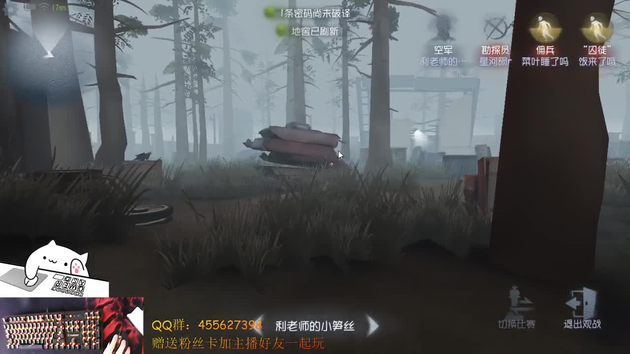 乌拉 第2段