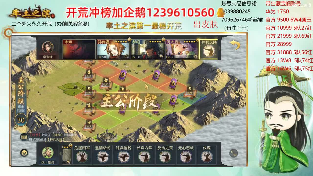 接开荒 出两个本人账号 第1段