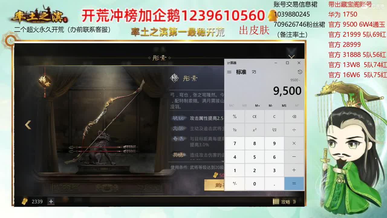 接开荒 出两个本人账号 第2段