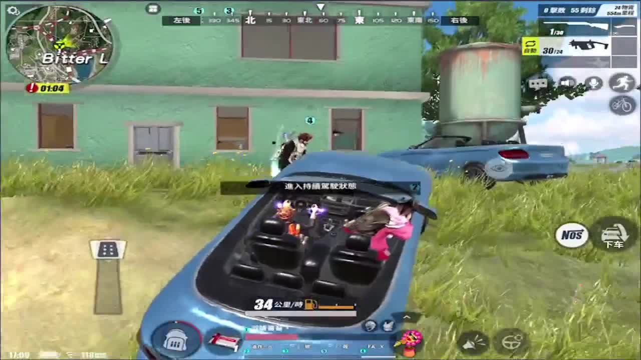 八月安好!(加油鸭) 第2段