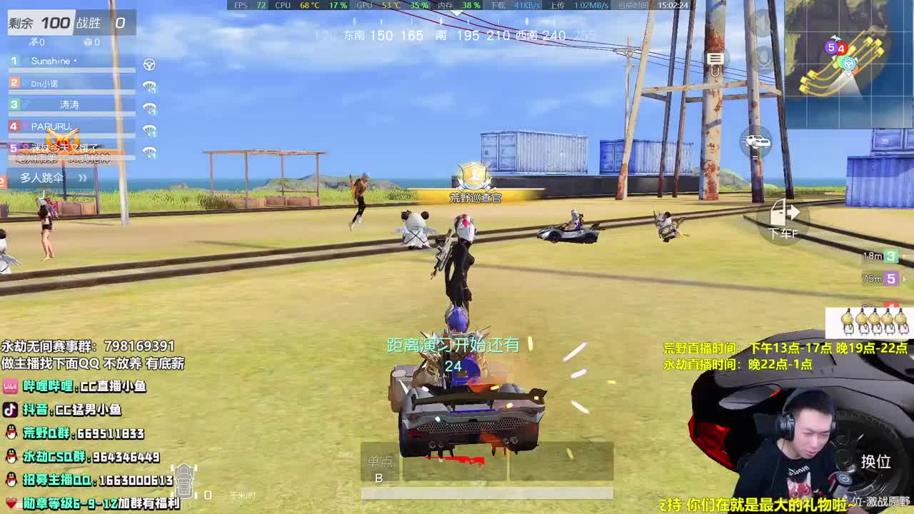 绿旗舰可算来了！ 第1段