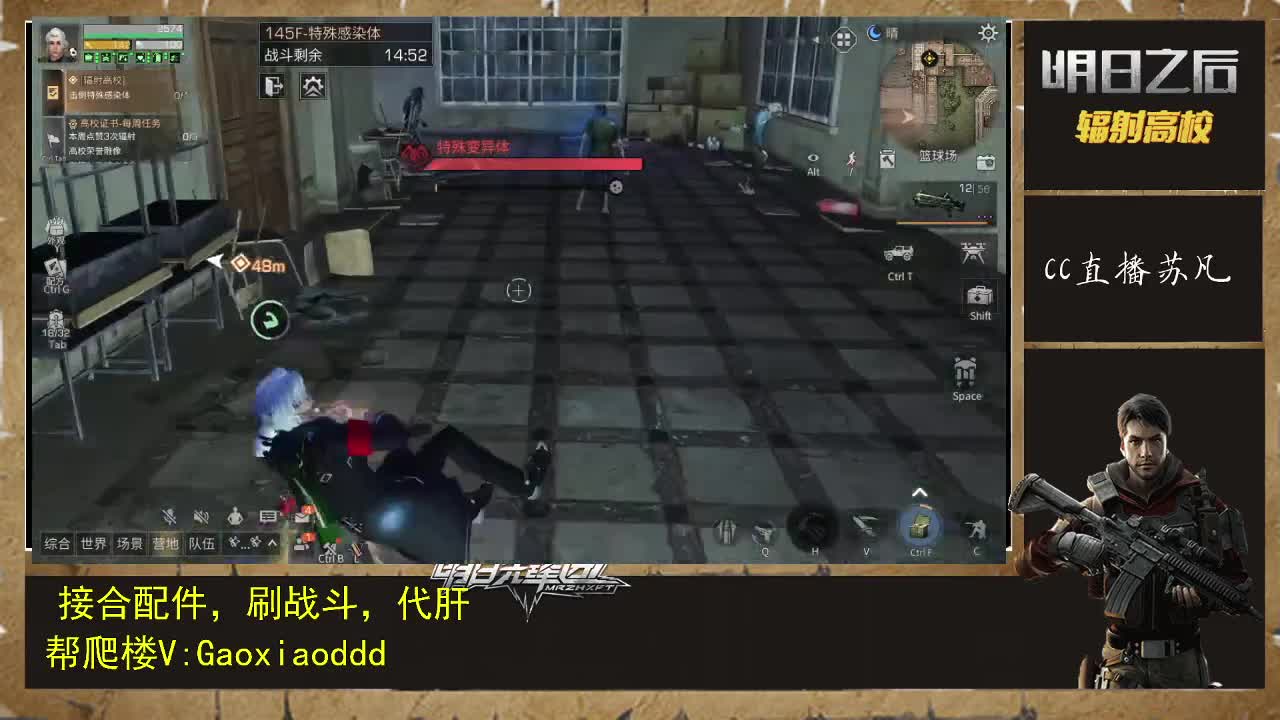 高校dd 第1段