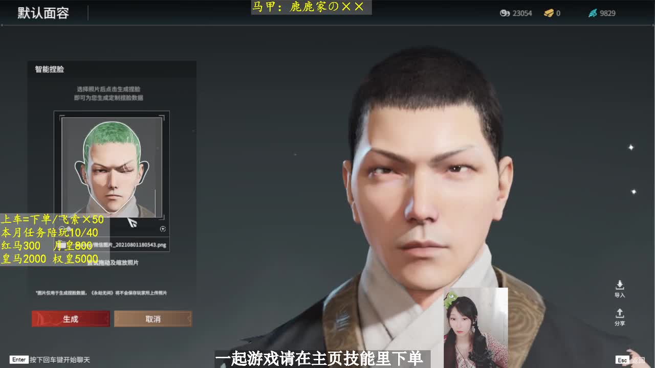 点点关注不迷路~ 第2段