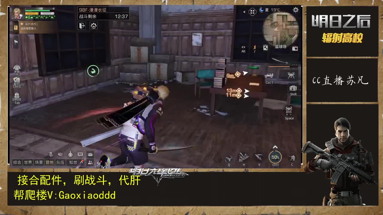 高校dd 第2段