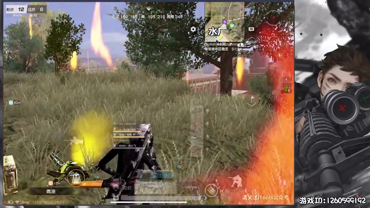 慢慢来 第2段
