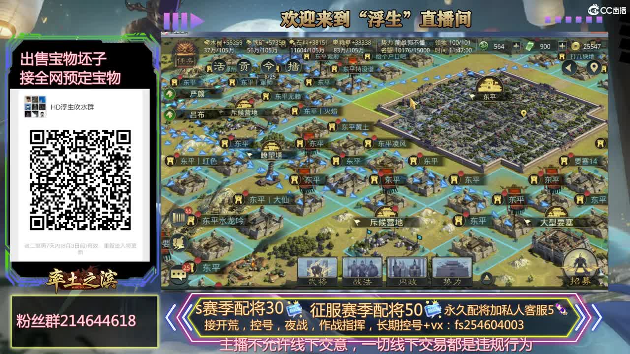 开荒冲榜，配将，稳如老狗， 第1段