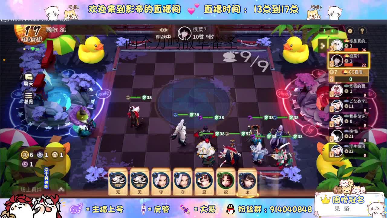 睡不醒的打工人 第1段