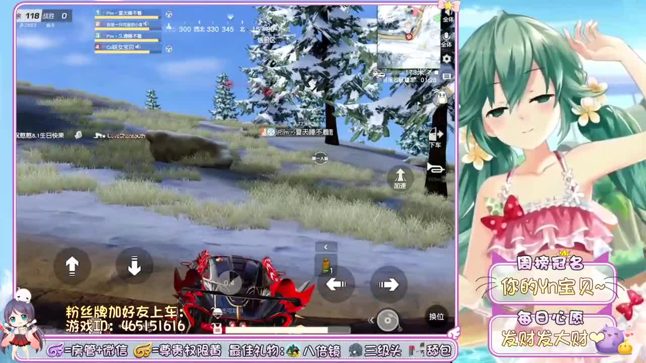 需要你陪~