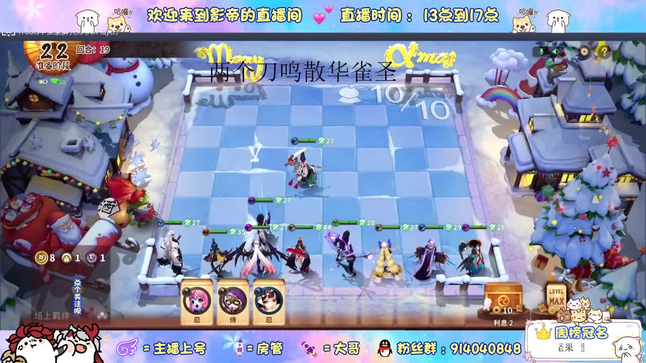 睡不醒的打工人 第2段
