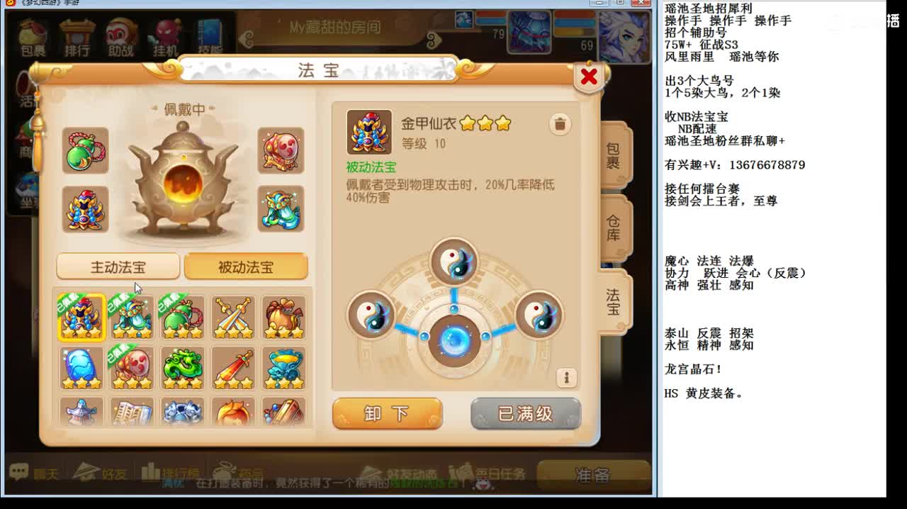 上班战斗了~ 第1段