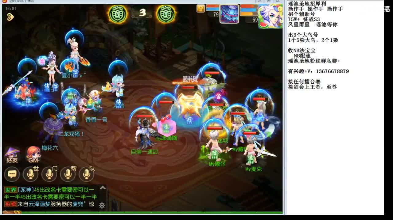 上班战斗了~ 第2段
