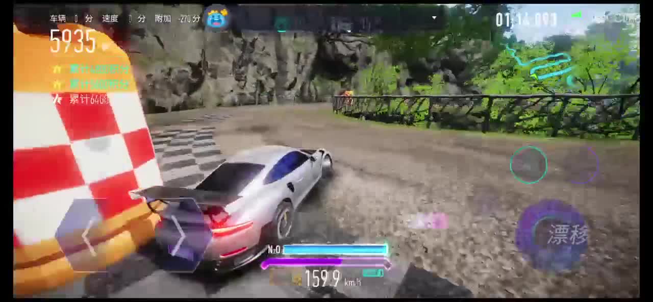 好久不见 第2段