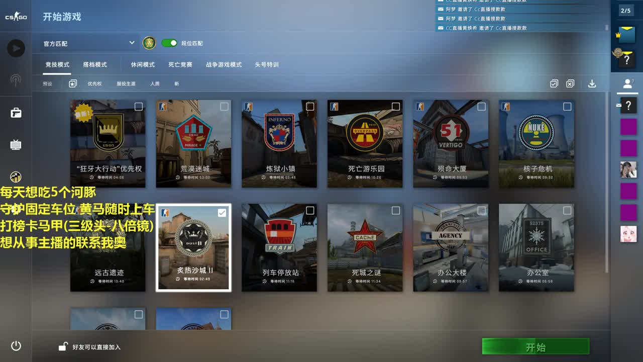 85都有，求支持啦。 第1段
