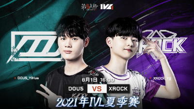 【2021IVL】夏季赛W8D3录像 DOU5 vs XROCK 第四局