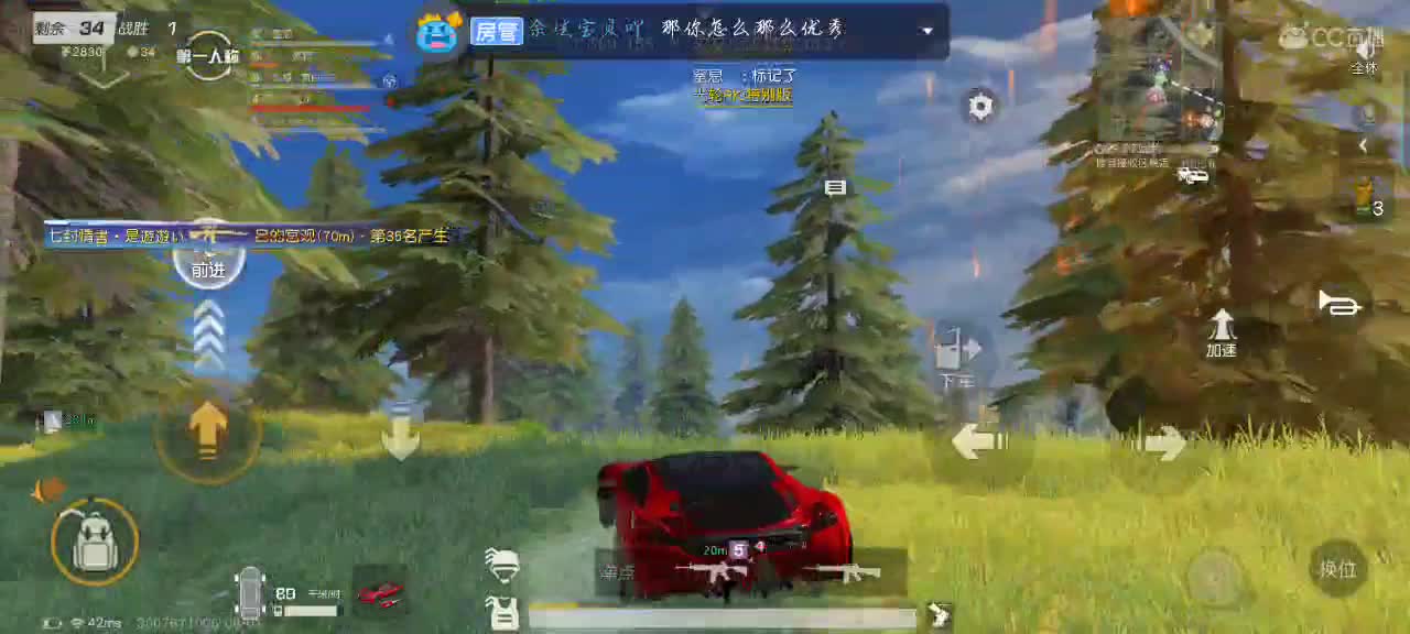 狐之大！一口吞不下