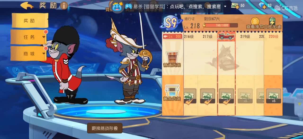 星空回来了
